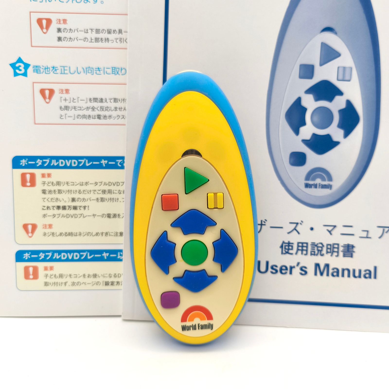 DWEセット　④ワールドオブイングリッシュ（①.②.③.⑤）もご購入下さい メルカリ