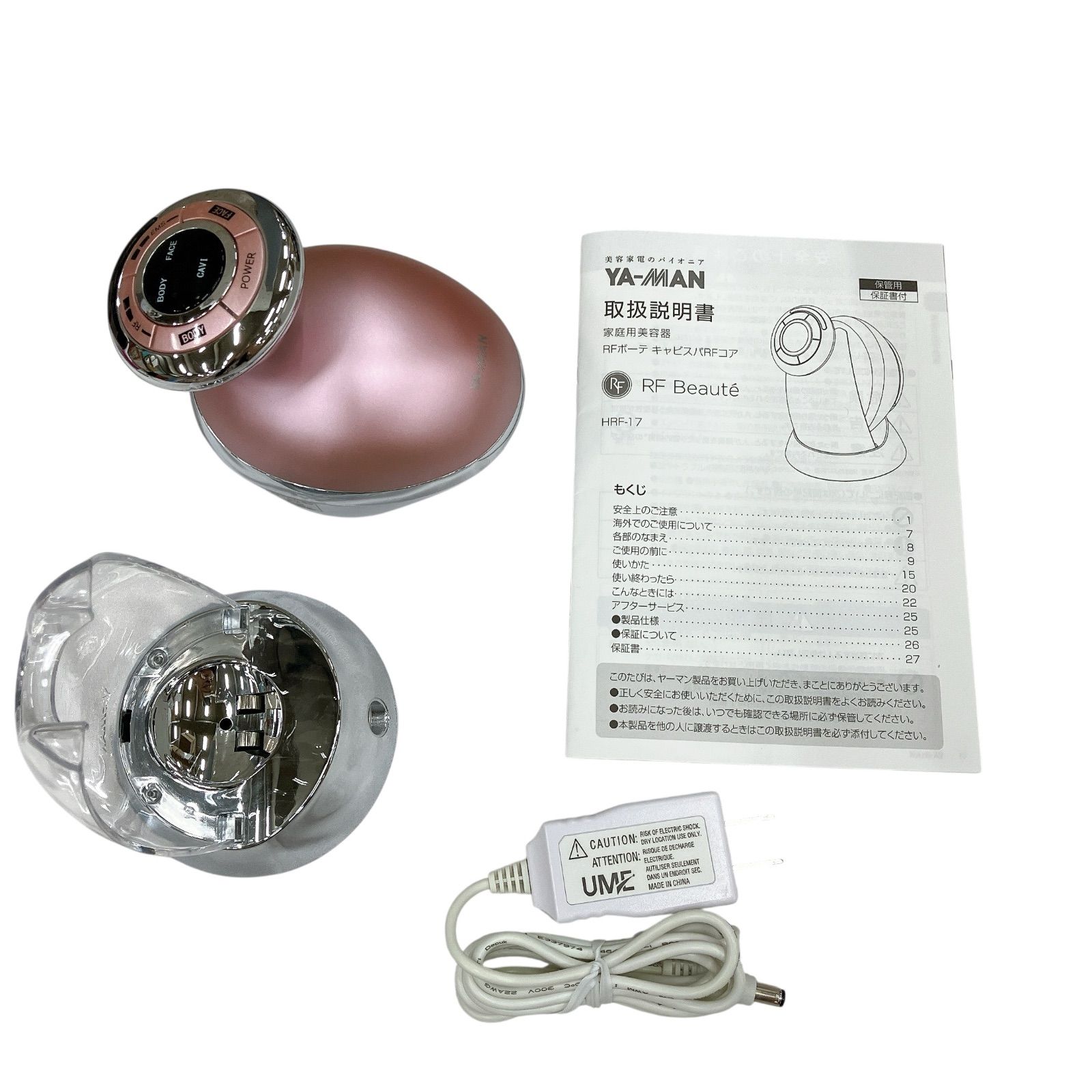 YA-MAN 美容器 RFポーテ キャビスパ RFコア HRF-17P YA-MAN RF