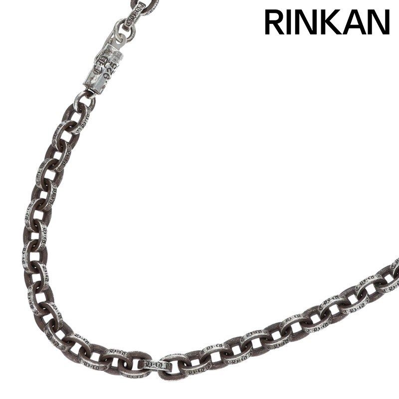 クロムハーツ PAPER CHAIN 20/ペーパーチェーン20inch シルバー