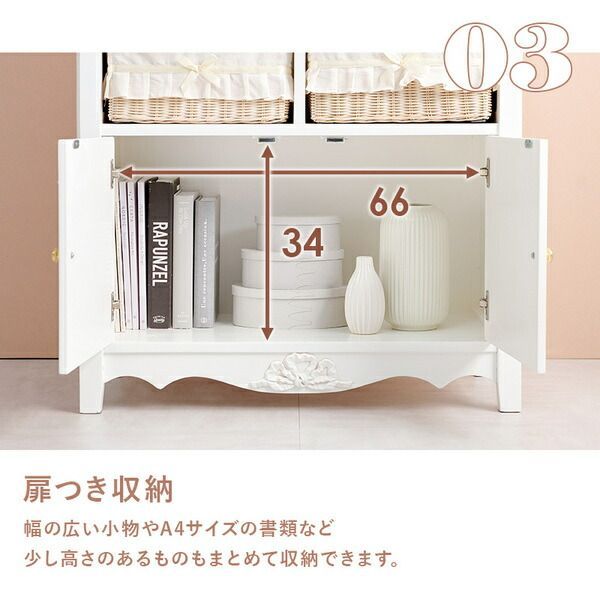 約幅78×奥行37×高さ88cm ホワイト