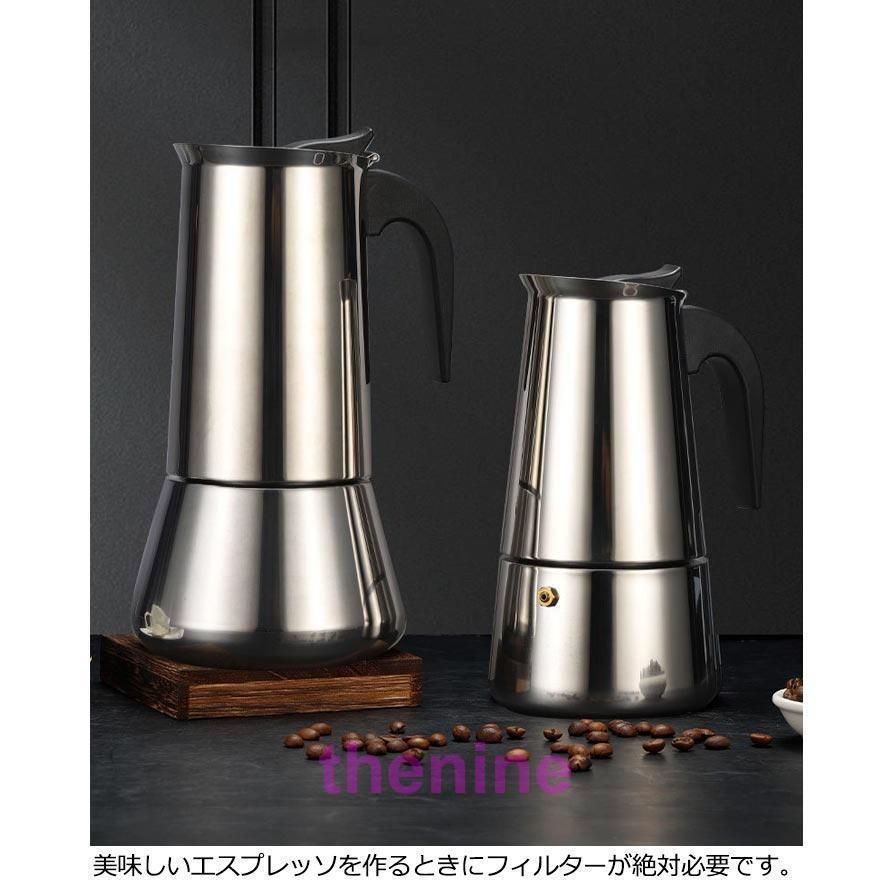 家庭用 コーヒーパーコレーター