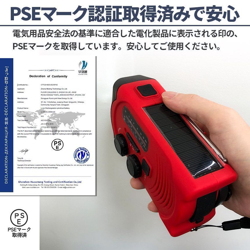 ライト付き