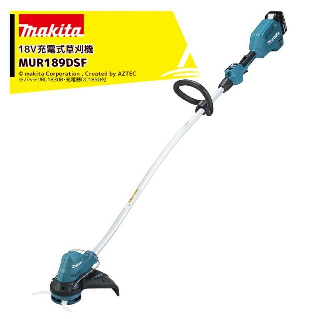 マキタ 草刈り機 18V/3.0Ah 充電式刈払機 樹脂刃 バッテリBL1830B