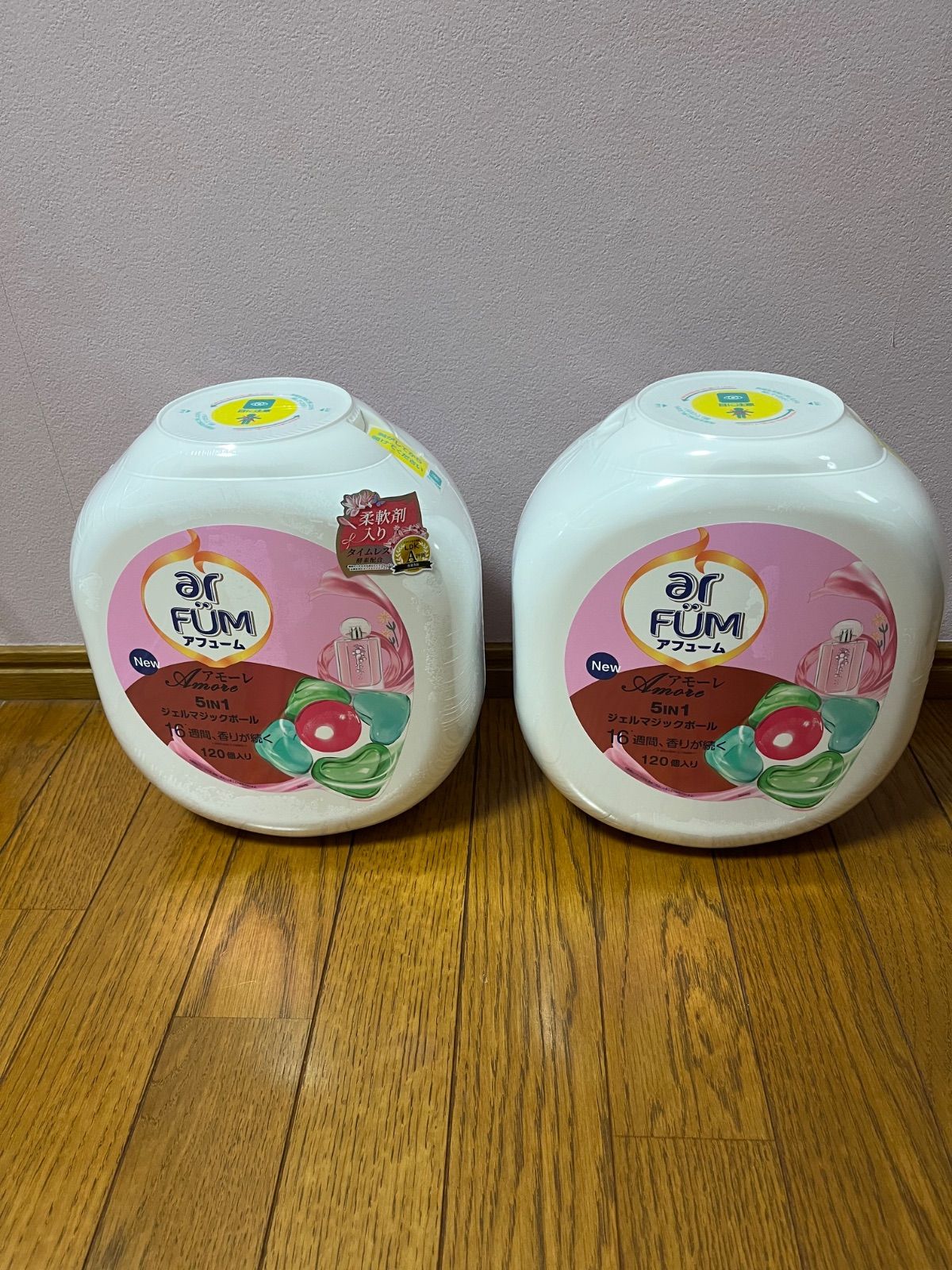 arFUM アフュームアモーレジェルマジックボール洗濯洗剤 120個入り× 2個 arFUM（アフューム） ≪120個入≫【ar FUM】アフューム アモーレ