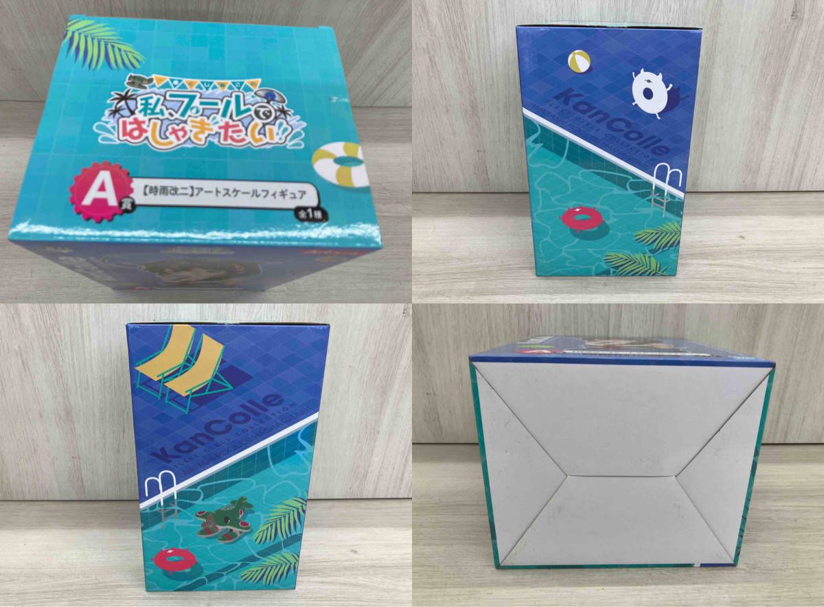 A賞 時雨改二 アートスケールフィギュア 一番くじ「艦これ」-私  