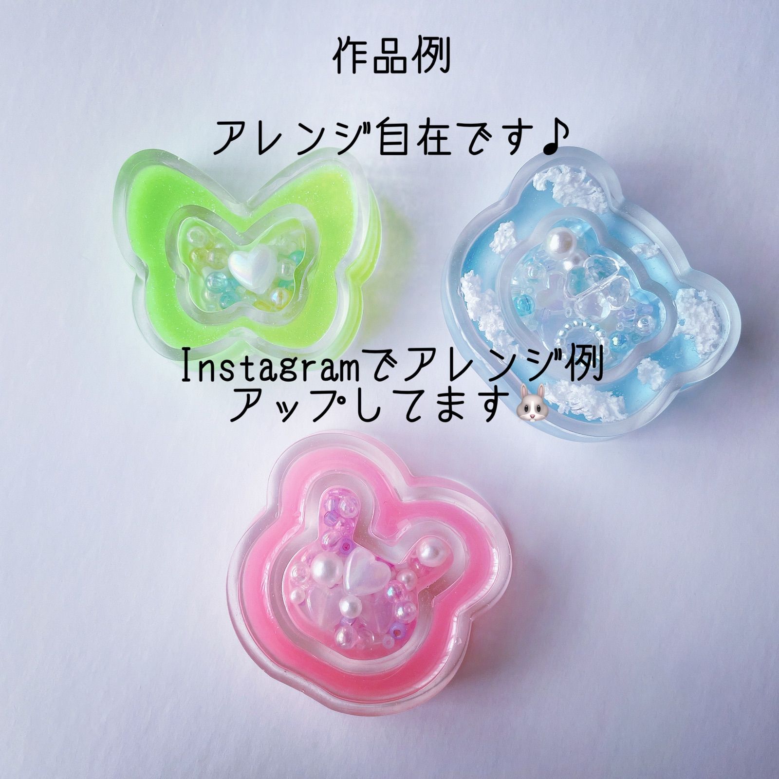 かわいいハートシェイカーのレジンオーダー | TikTok