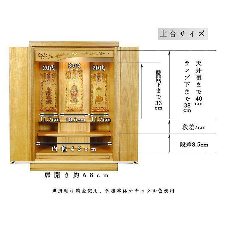 モダン仏壇【未来43号 白】椅子付き bt-00333-wh - メルカリ モダン仏壇【未来43号 白】椅子付き bt-00333-wh - メルカリ