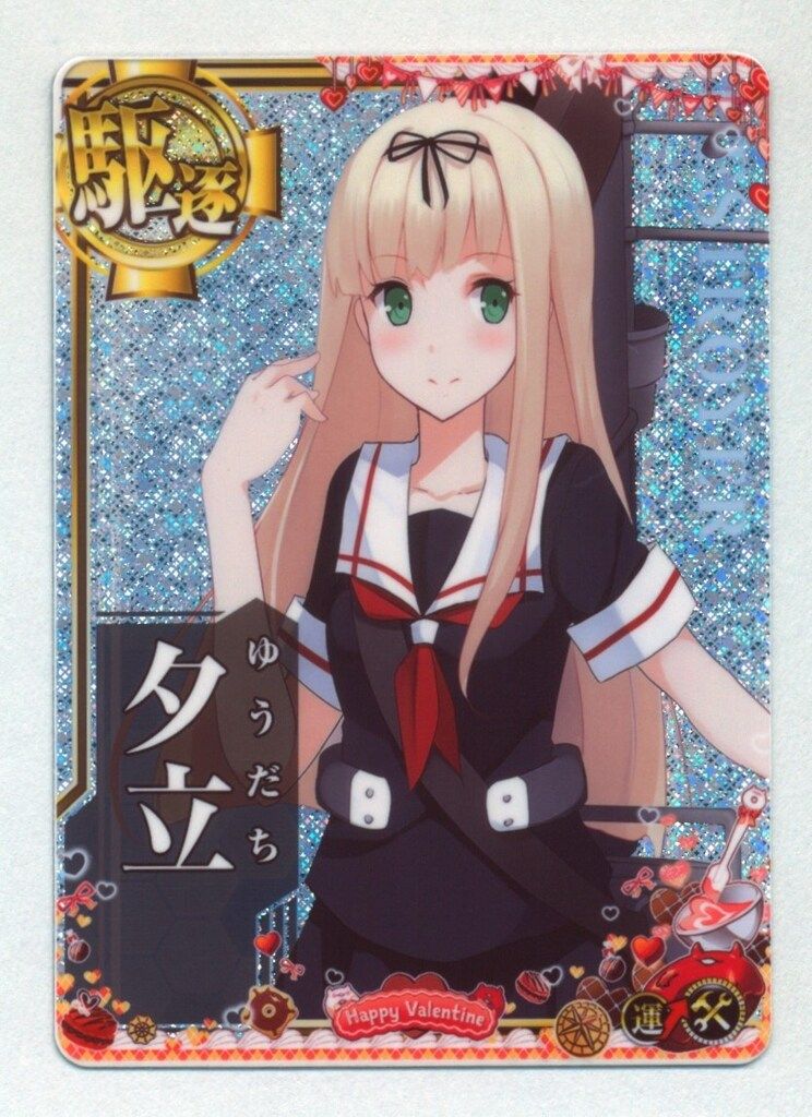 艦これアーケード 島風 ホロ 増設 Summer2025 艦これアーケード 天津風 島風 改ホロ 限定グラフィック セット