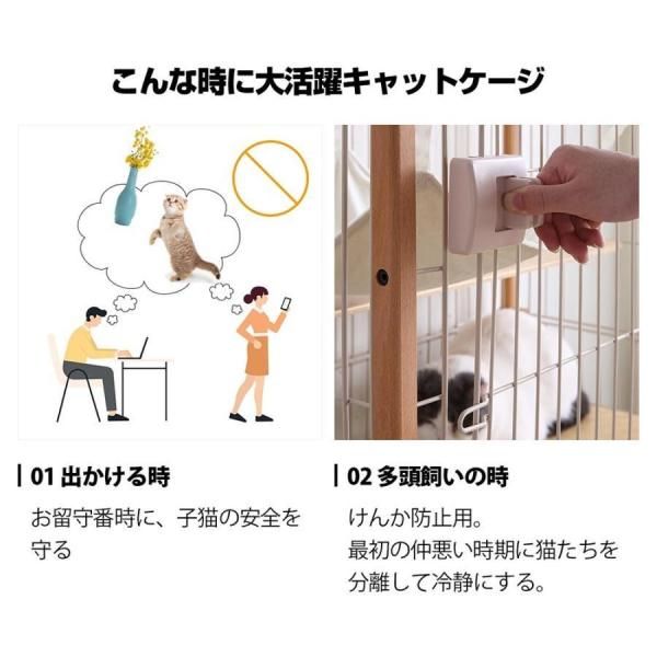 脱走防止 ナチュラル