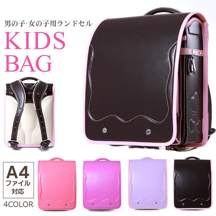 ランドセル 女の子 A4フラットファイル対応 男の子 新品 軽量 大容量 A4 小学生通学鞄 高級合 小学生 修理保証 修理無料 a4フラットファイル対応 6年保証 リボーン