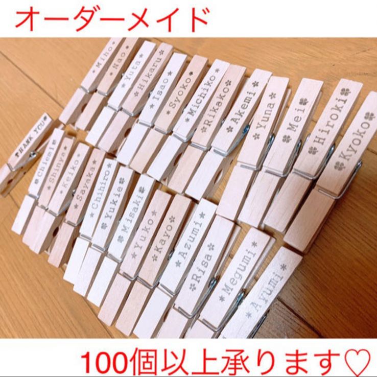 結婚式 席札 ウェディング ウッドクリップ ミニブーケ ハンドメイド 花