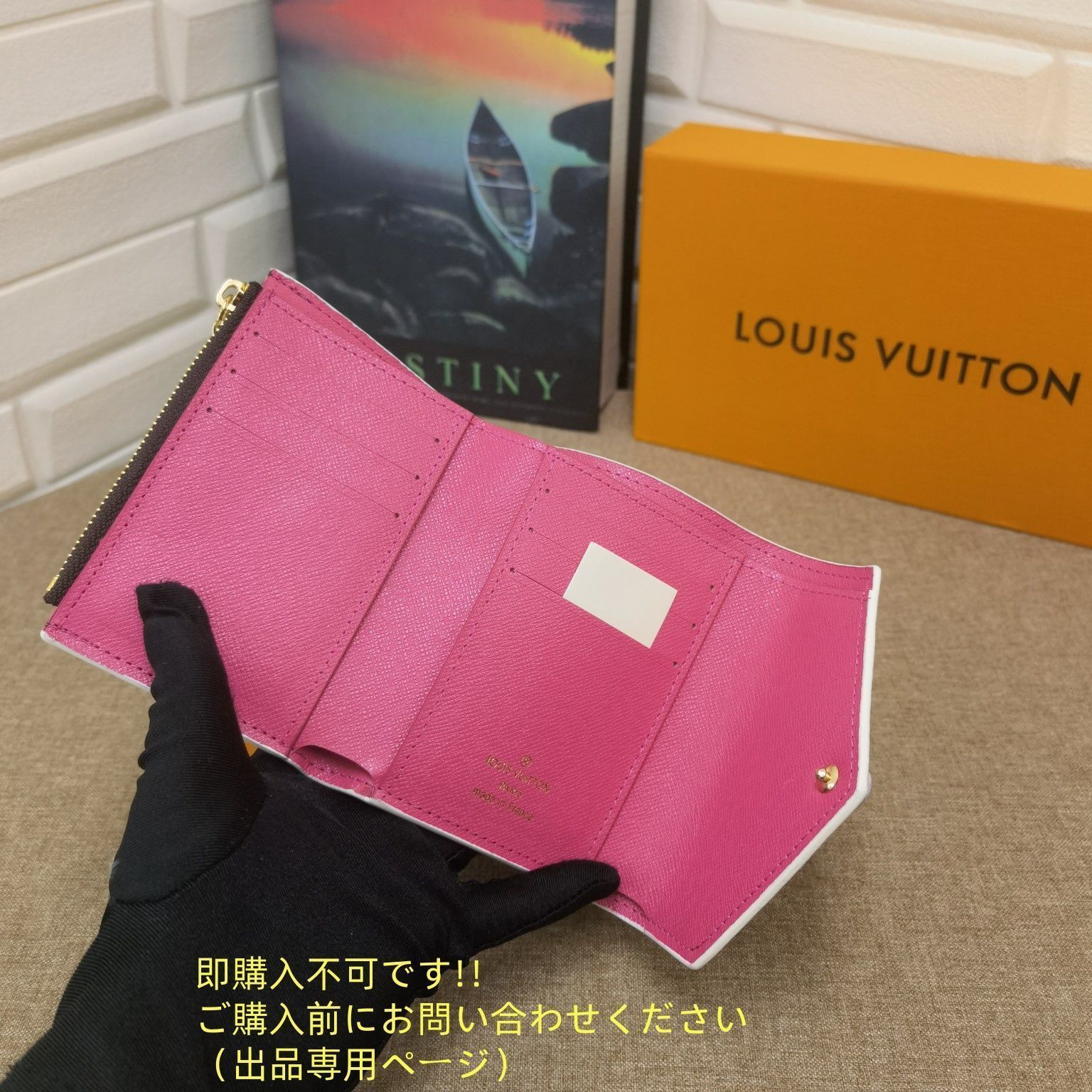 折り財布 ルイヴィトン