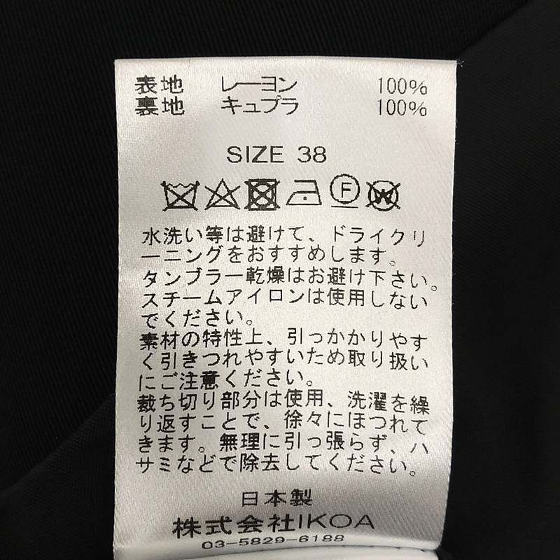 AKIKOAOKI / アキコアオキ | 2023SS | animalistic trousers 02 立体 裾ジップ トラウザー | 38 |  レディース