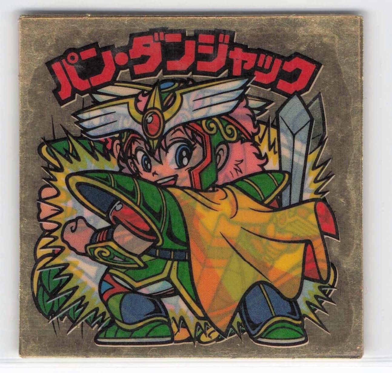 ビックリマン ヘラクライスト 当時物 レア】旧ビックリマン チョコ版 7