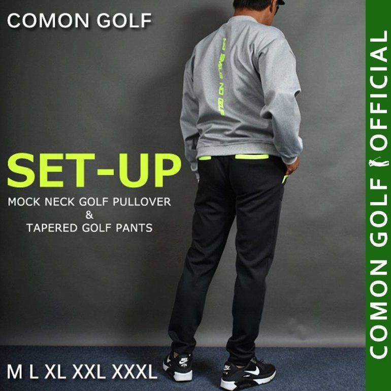 COMONGOLF|コモンゴルフ ポンチ素材バックロゴ入り長袖モックネック-テーパードゴルフパンツセットアップ CG-SET4019B M L XL XXL XXXL ゴルフウェア メンズパンツ 春秋 トレーナー ズボン スウェット スポーツウェア