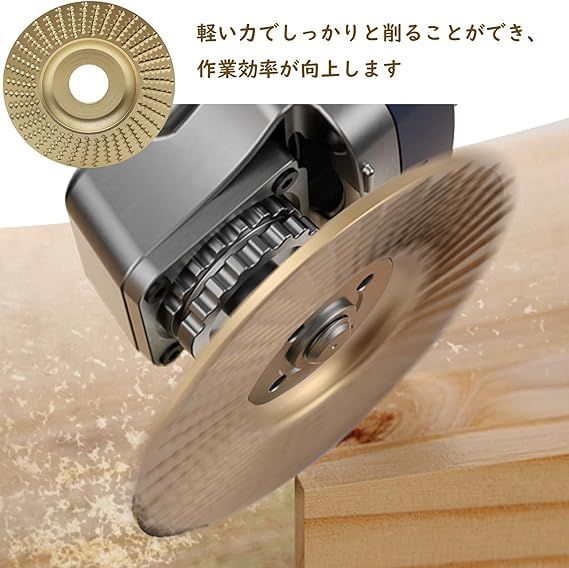 バリシェーピングディスク、直径100mm(4インチ)直径16mm(5/8