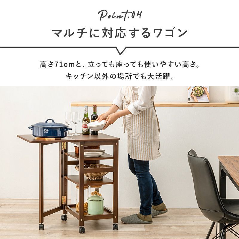 お値下げ⭐️絶人気 新品⭐️バタフライキッチンワゴン♡大収納&amp;移動に超便利‼️ バタフライキッチンワゴン maino(マイノ) | 家具・インテリア通販