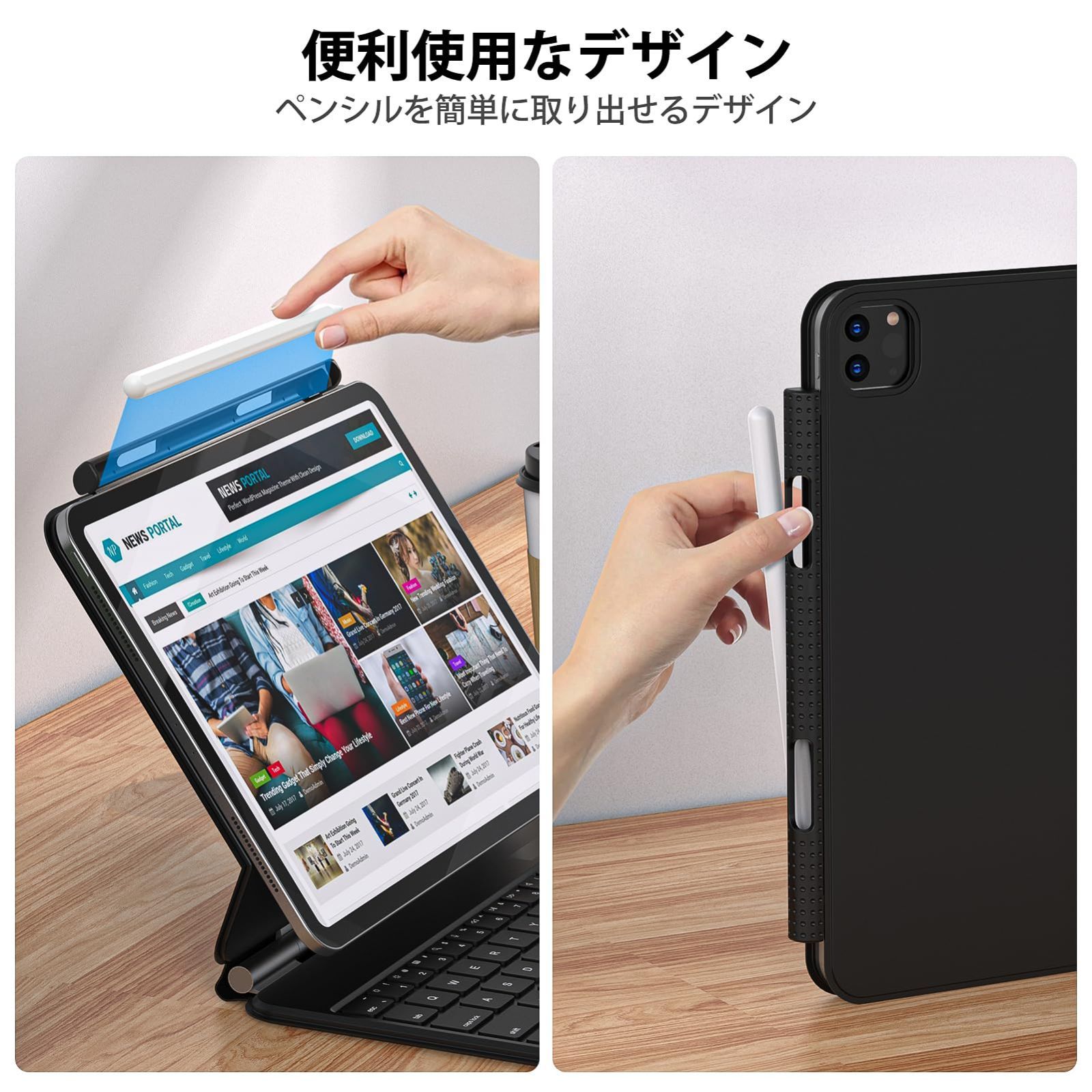 人気商品】アップルペンシル適用iPad ペンホルダー マジック