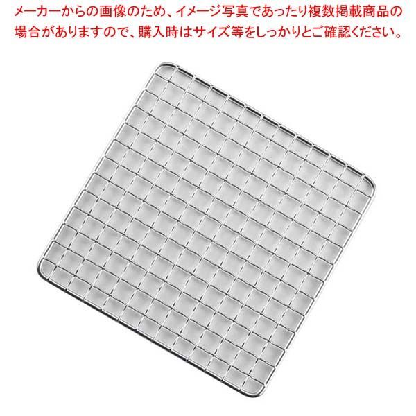 EBM 18-8 角型クリンプ目 焼アミ 6号用 15cm