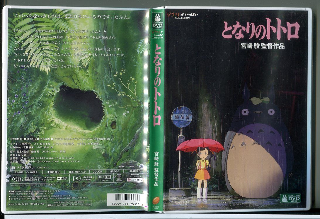 龍驤虎視-二〇〇九年十二月七日渋谷オーウエスト単独公演- [DVD] 龍驤虎視-二〇〇九年十二月七日渋谷オーウエスト単独公演- [DVD]