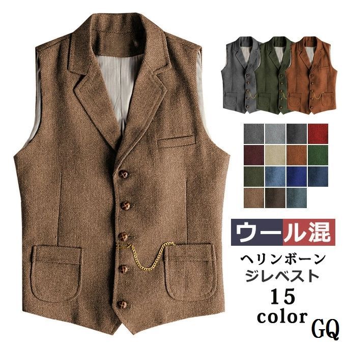 ベスト メンズ ジレ ジレベスト スーツ地 おしゃれ メンズベスト ペイズリー ヘリンボーン テーラードベスト シンチベルト 上品 全3色  1558-63 ジェネレス | メンズファッション【GENELESS】