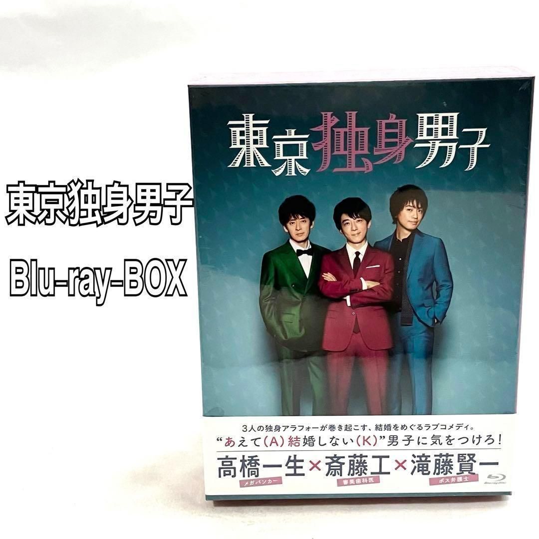 MASKMEN DVD BOX〈4枚組〉#斎藤工 ドラマ25「MASKMEN」マスクメン：テレビ東京