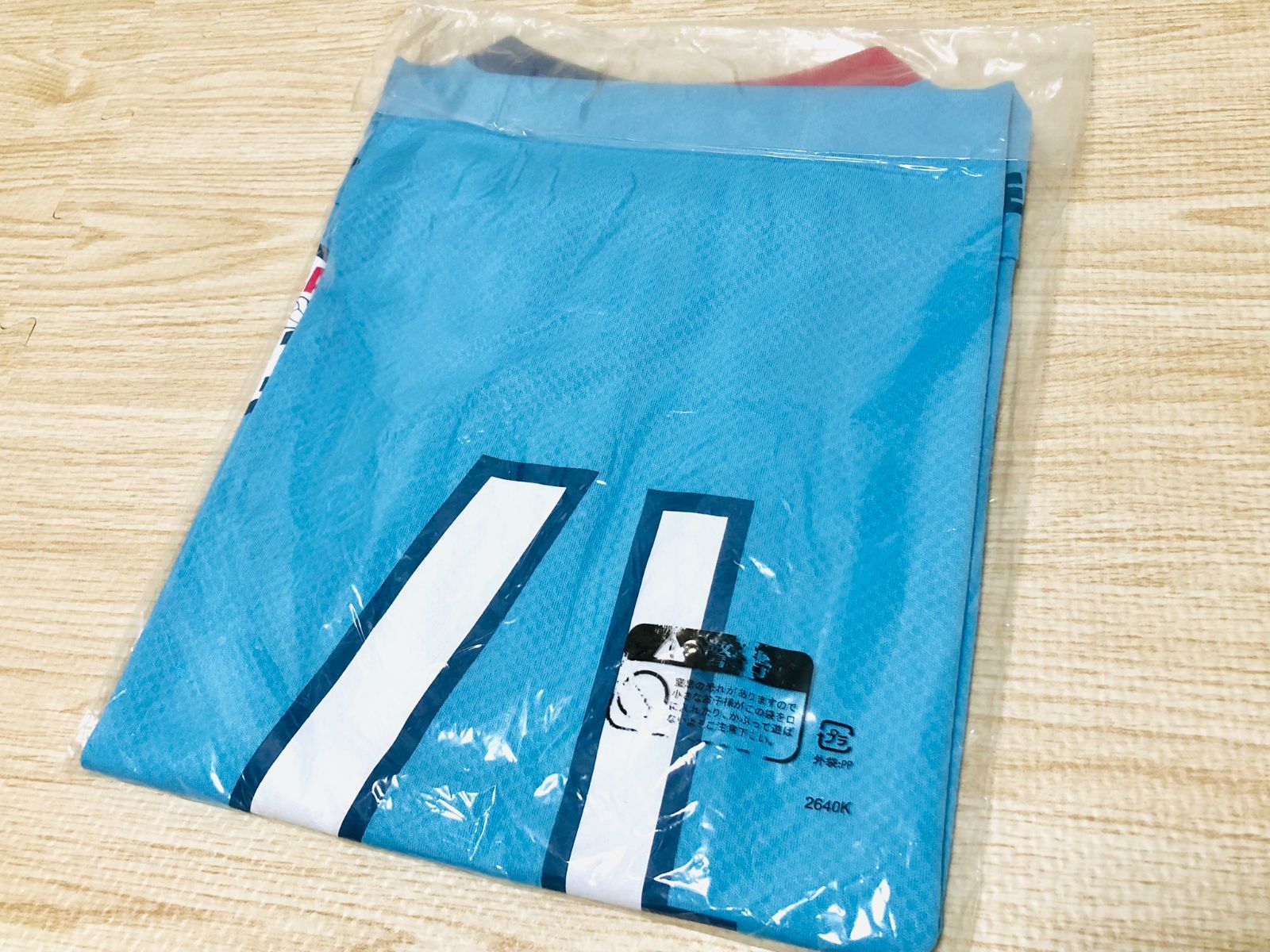 ハイキュー及川徹CAサンファン ユニフォームサイズM 【未開封】