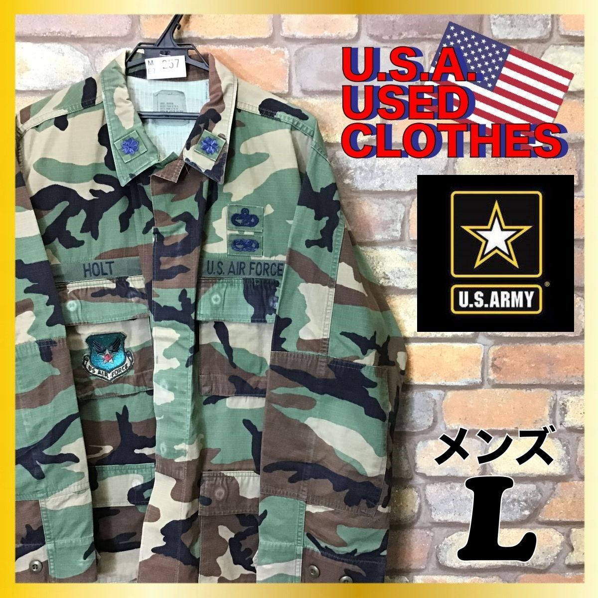 ★美品★ME7-257★米軍放出品★90's【U.S AIR FORCE アメリカ空軍】ウッドランドカモ BDUジャケット【L-REGULAR】迷彩柄  ミリタリー ワッペン付き