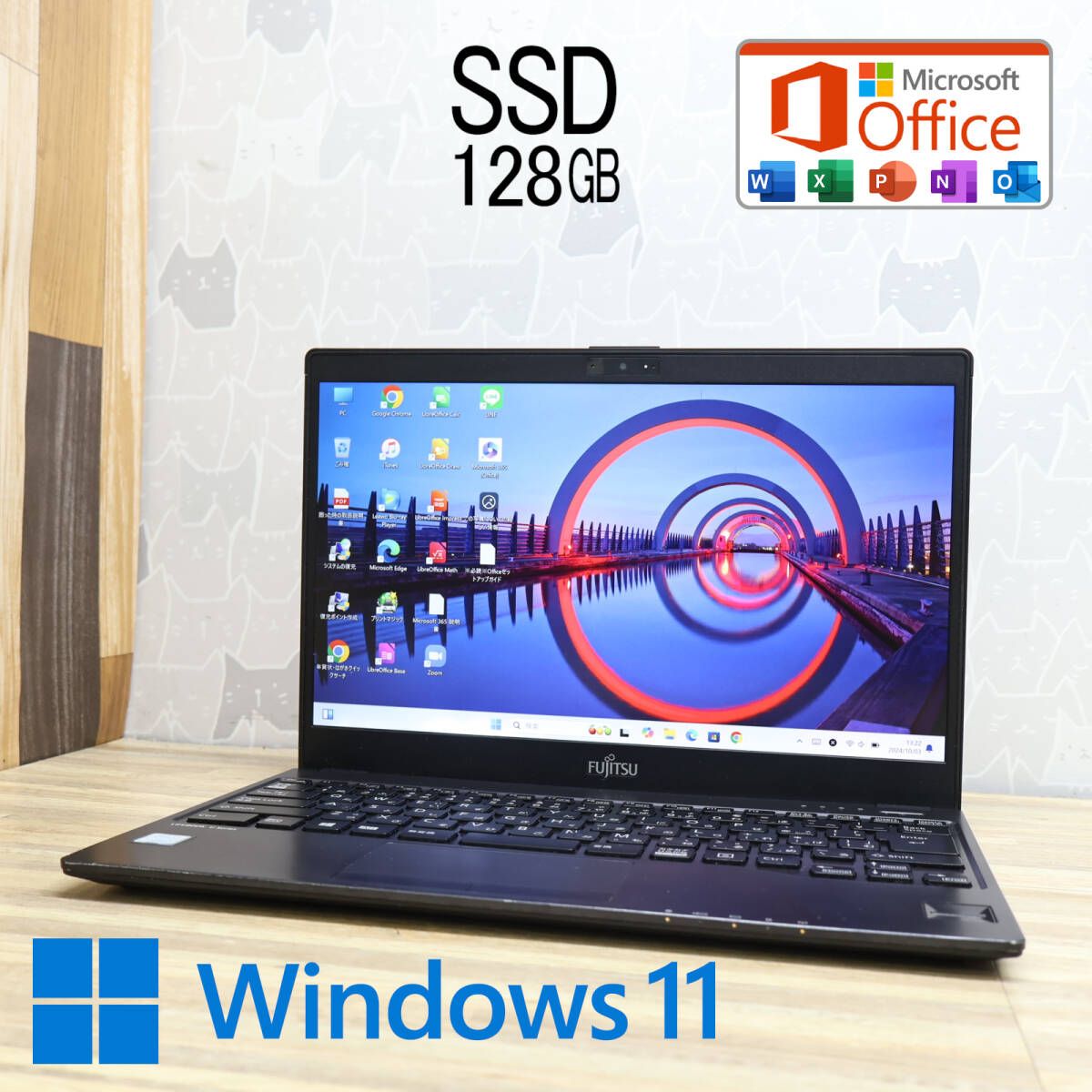 完動品 高性能7世代i5！SSD128GBU938/S Core i5-7300U Webカメラ TypeC LTE 高解像度 Win11 MS Office 中古品 ノートPCP79477