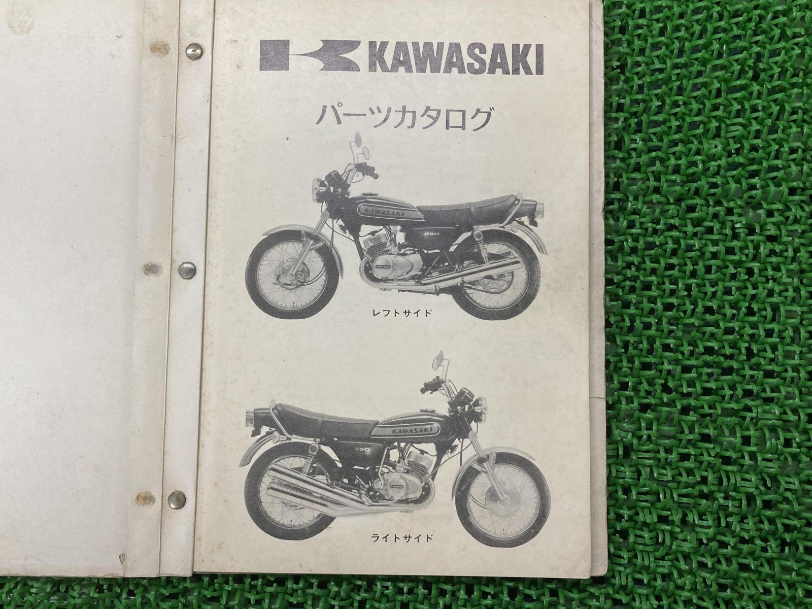 250SSマッハI パーツリスト カワサキ 正規 バイク 整備書 250-SS S1-B