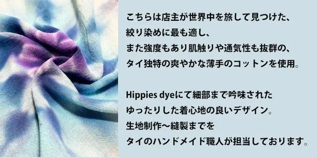 ノースリーブワンピース