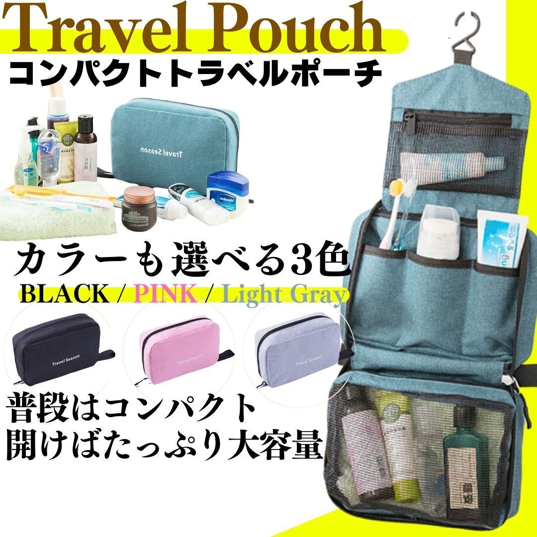 メッシュバック セット 旅行グッズ トラベルグッズ ポーチ 袋 未使用品