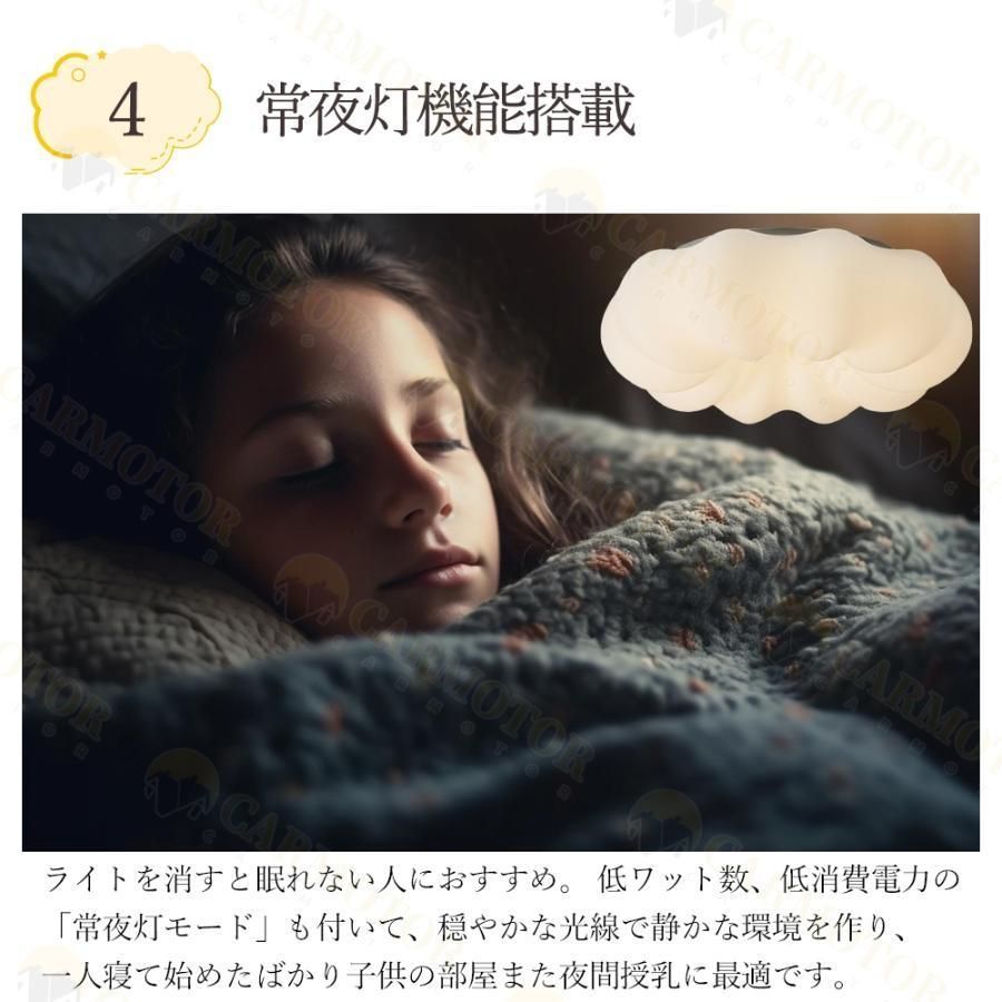 天井照明