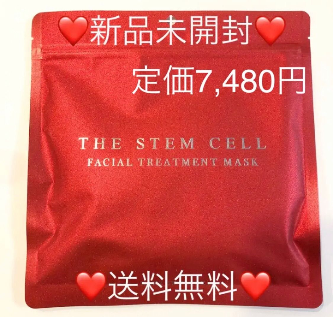 値下げ中 THE STEM CELL 高級 トリートメントフェイスマスク30枚入