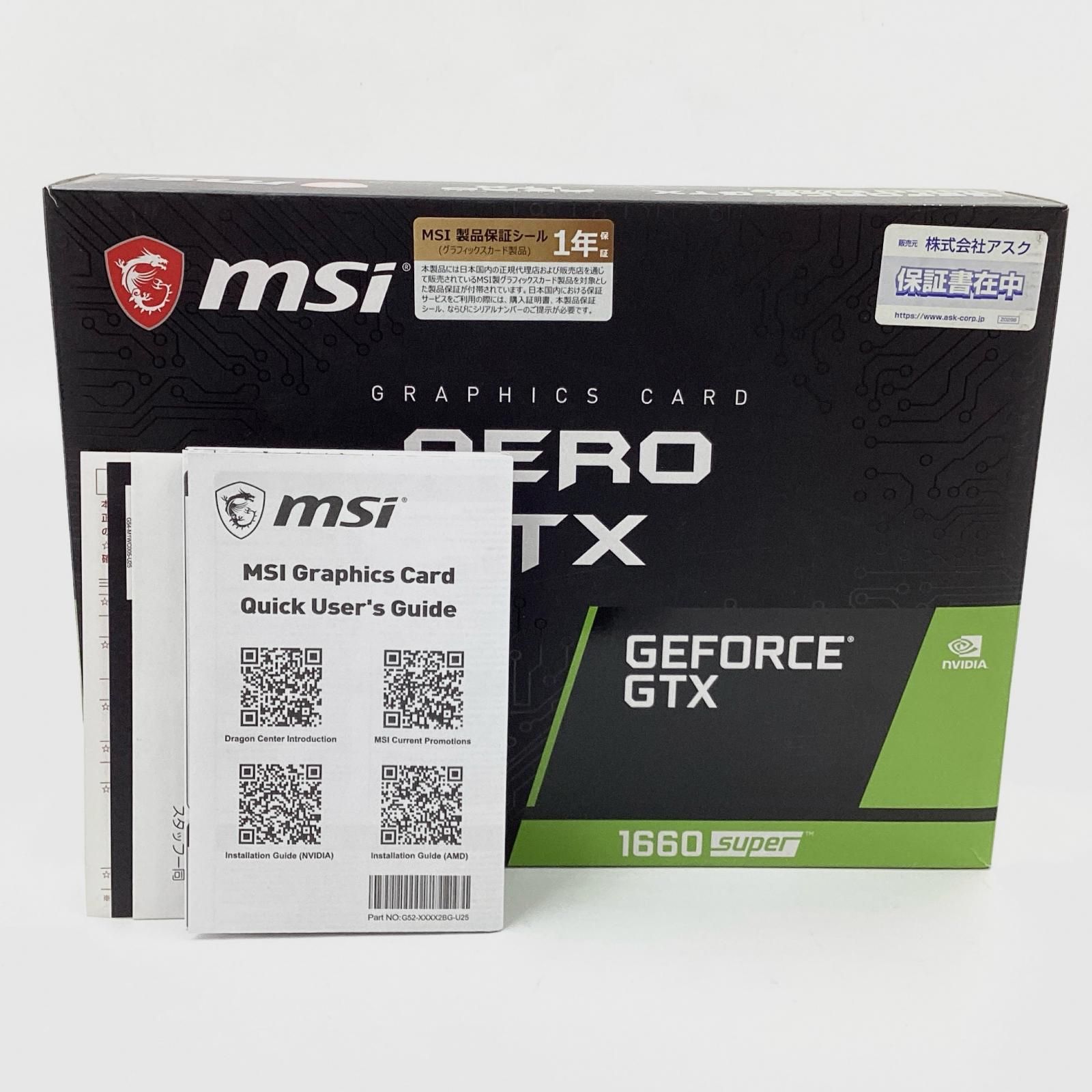 全額返金保証】【最速発送】MSI GeForce GTX 1660 SUPER AERO ITX OC