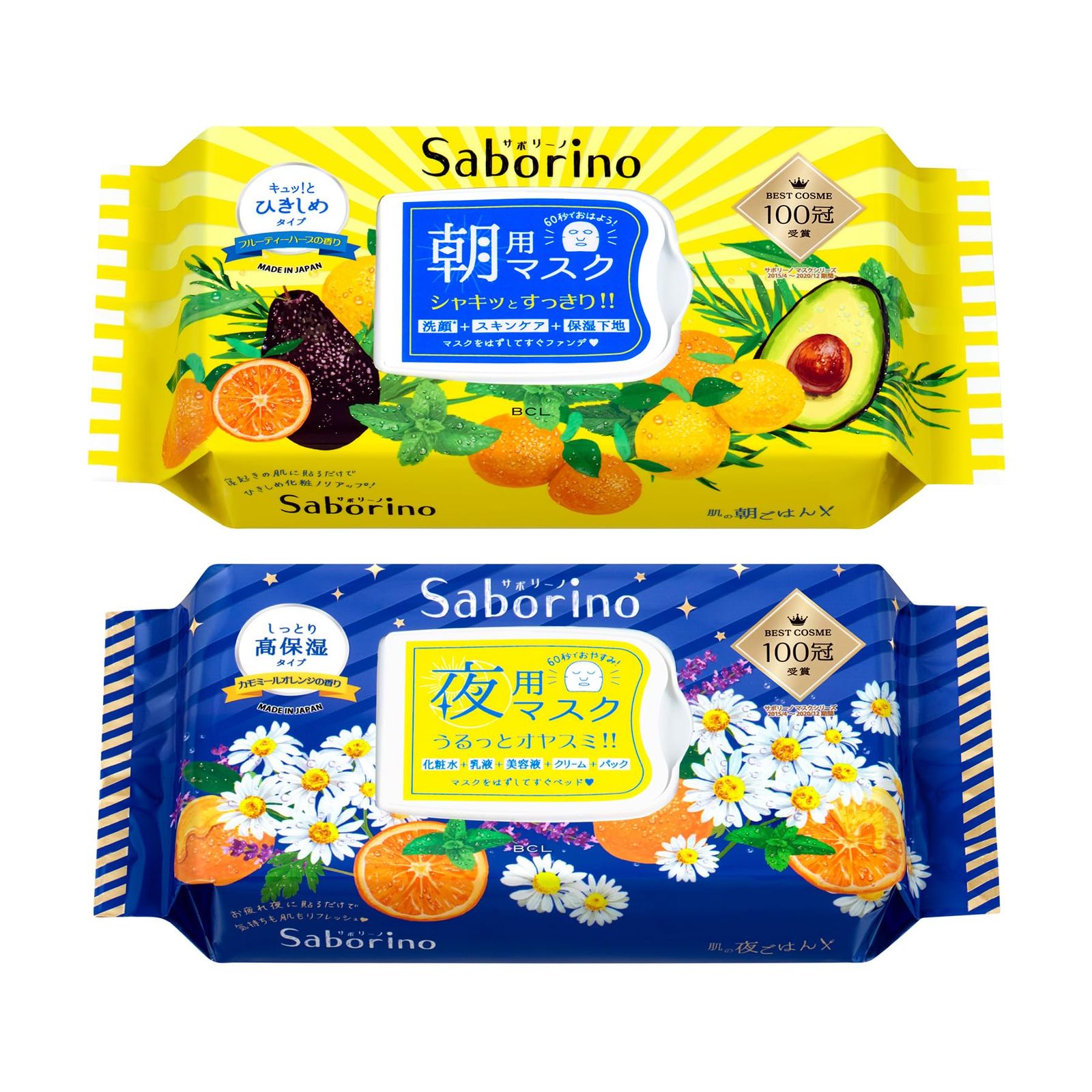 サボリーノ 目ざまシート お疲れさマスク 朝夜セット これ一枚でお手入れ完了！時短 フェイスマスク 32枚入り 28枚入り