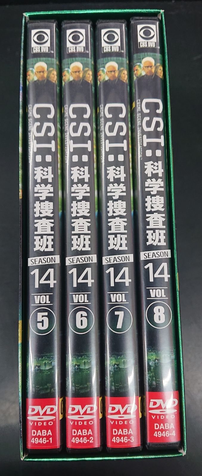 CSI:科学捜査班 SEASON14 コンプリートDVD-BOX Ⅱ〈4枚組〉
