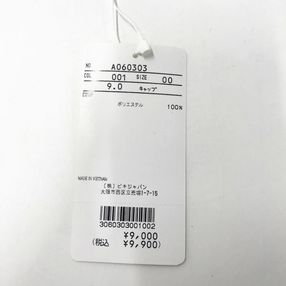 ARCHIVIO アルチビオ