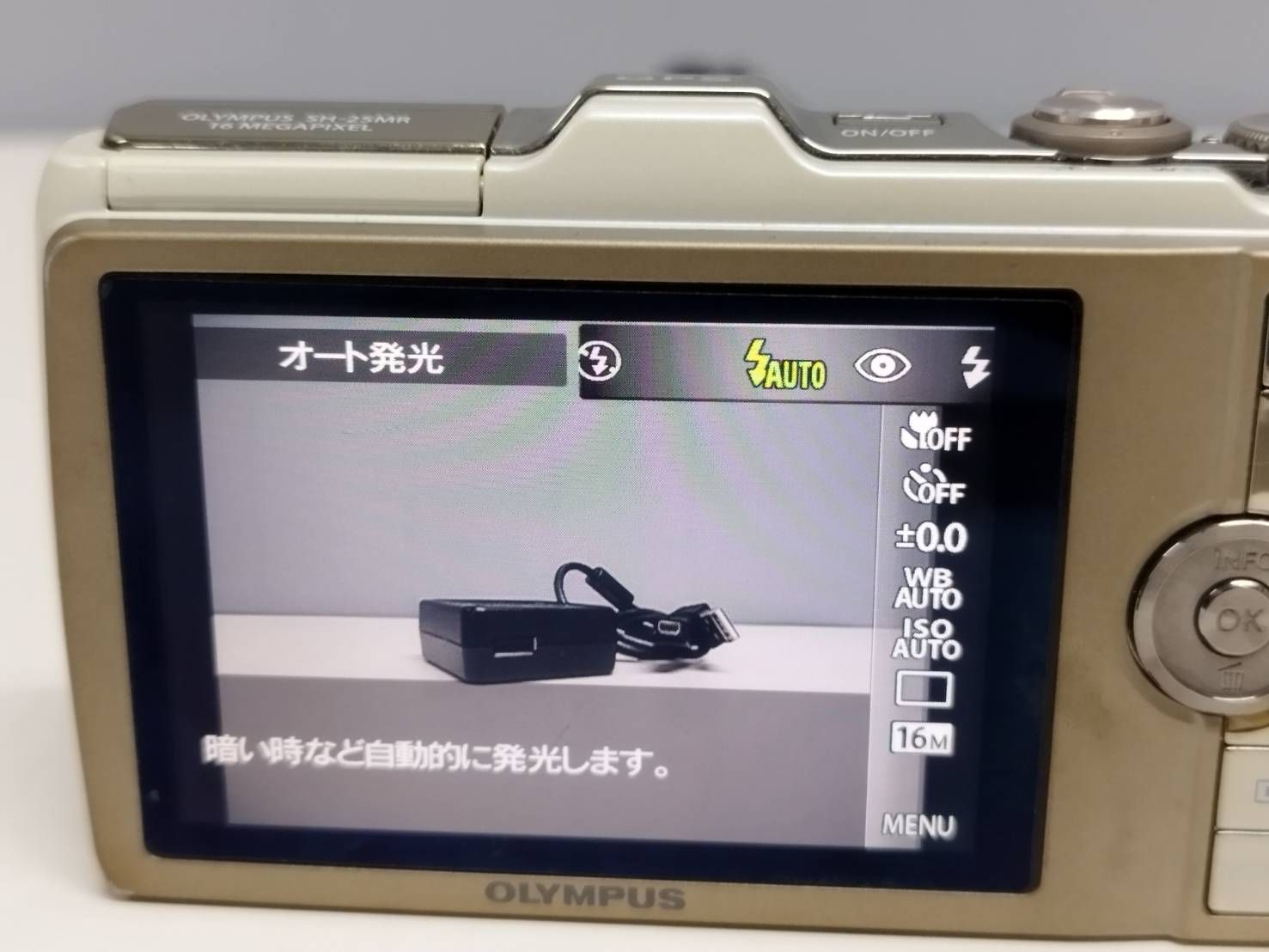 SH-25MR