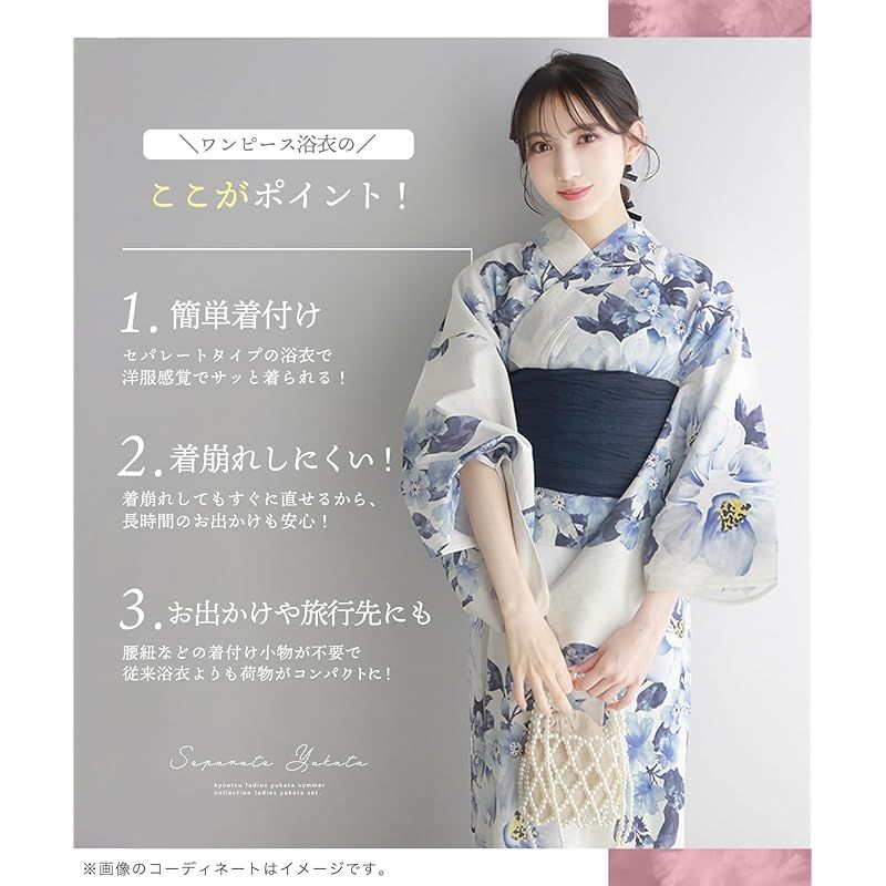 キョウエツ] 浴衣セット 変わり織 生成り ワンピース 2点セット(浴衣