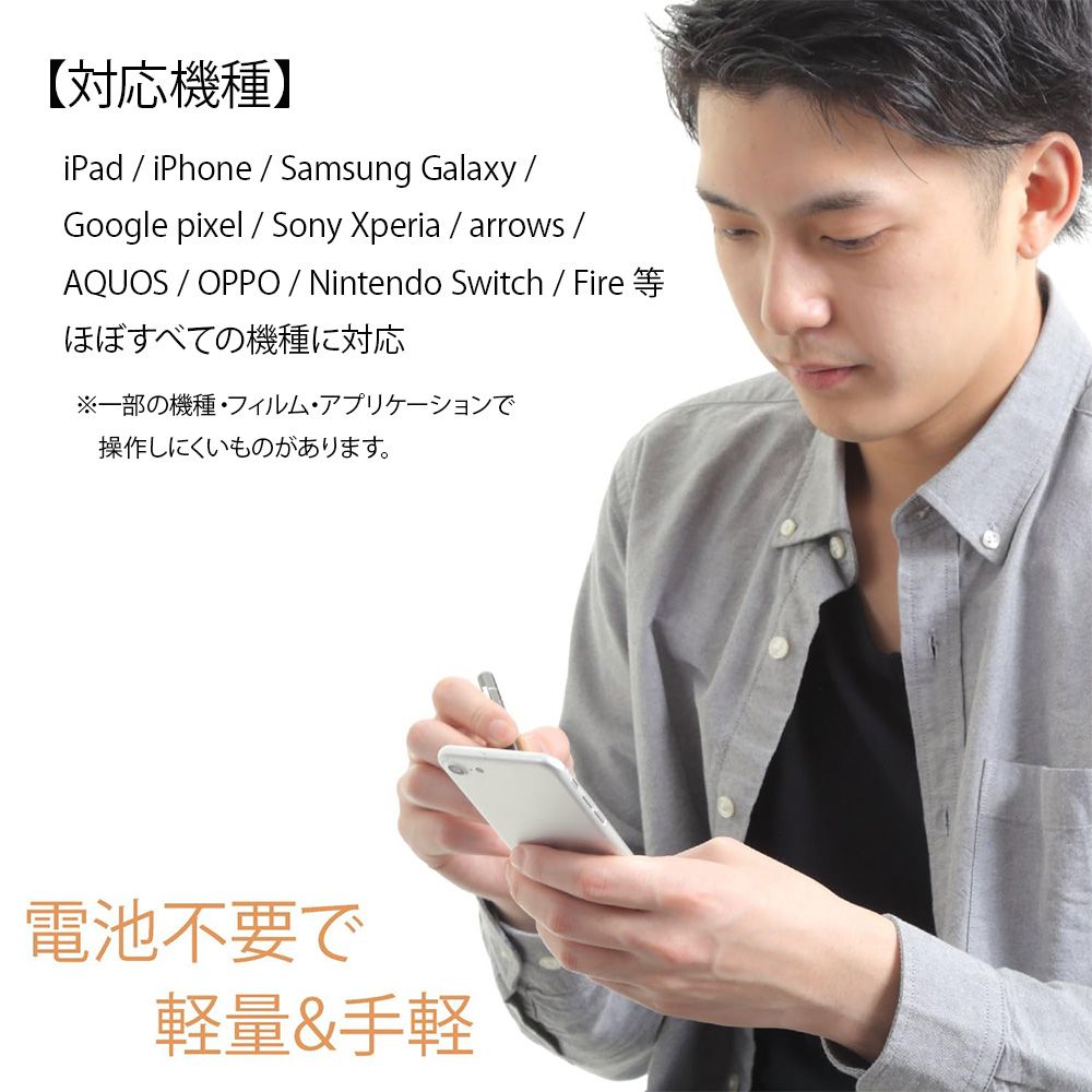 aibow 高感度タイプ 交換用ペン先/タッチペン/タブレット iPad スマホ iPhone アンドロイド 用 (ペン先直径8mm, 10個セット)