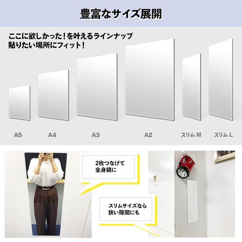 お風呂でも使える マグネットミラー