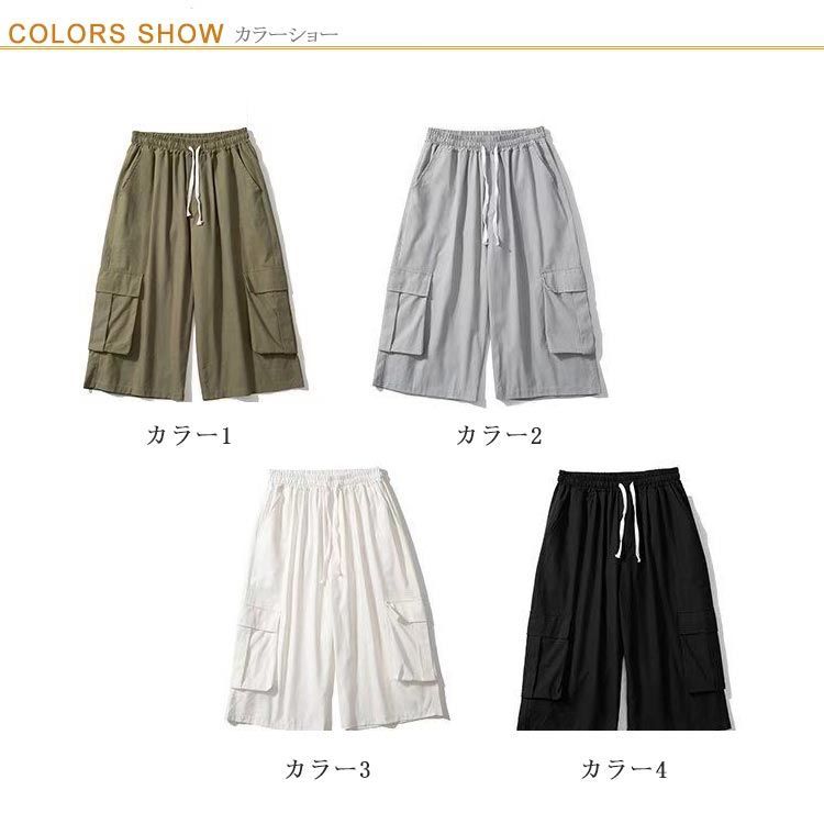 カーゴパンツ メンズ ひざ下 ワイドパンツ 夏用 ゆったり 7分丈