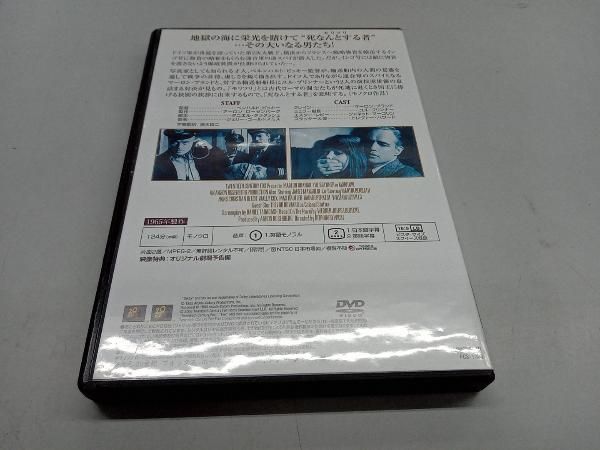 映画 モリツリ 南太平洋爆破作戦 DVD マーロン・ブランド Amazon.co.jp: モリツリ 南太平洋爆破作戦 [DVD] : マーロン