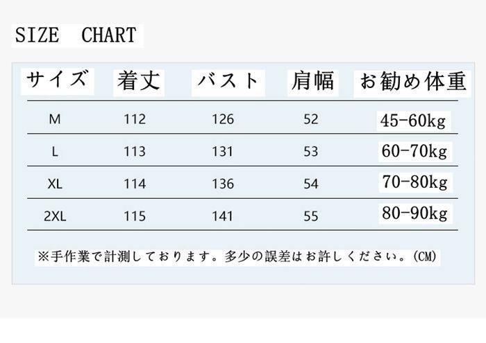 アウター ジレ
