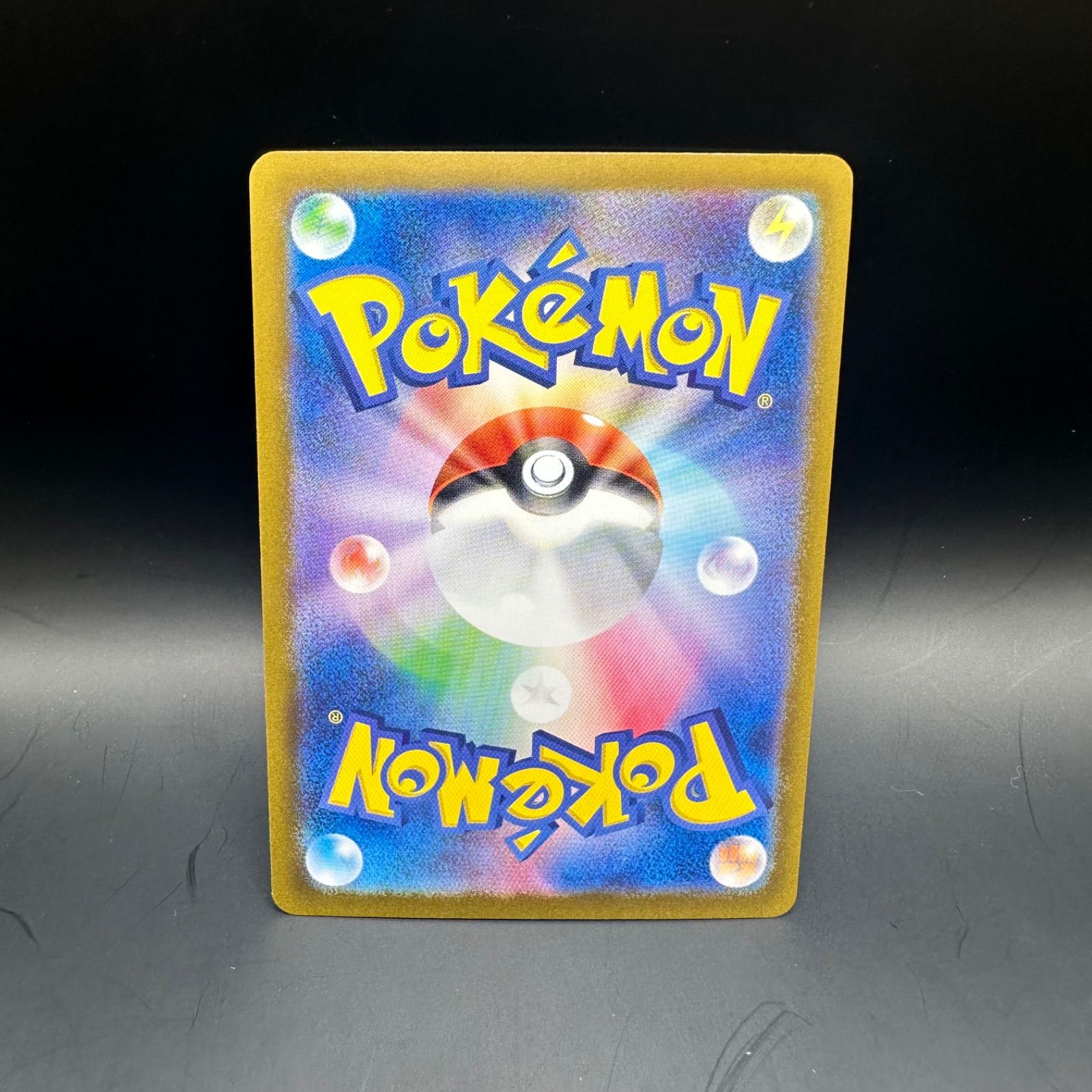 ポケモンカードゲーム グレイシアex SAR - メルカリ