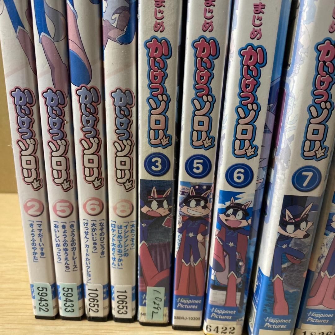 まじめにふまじめ かいけつゾロリ 全17巻セット　DVD セル版 まじめにふまじめ かいけつゾロリ 全17巻セット DVD セル版 まじめに