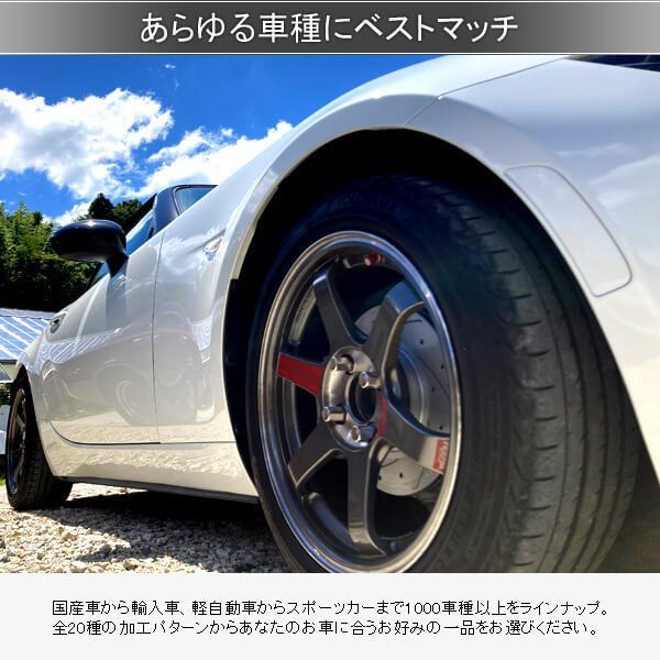 リア ソアラ