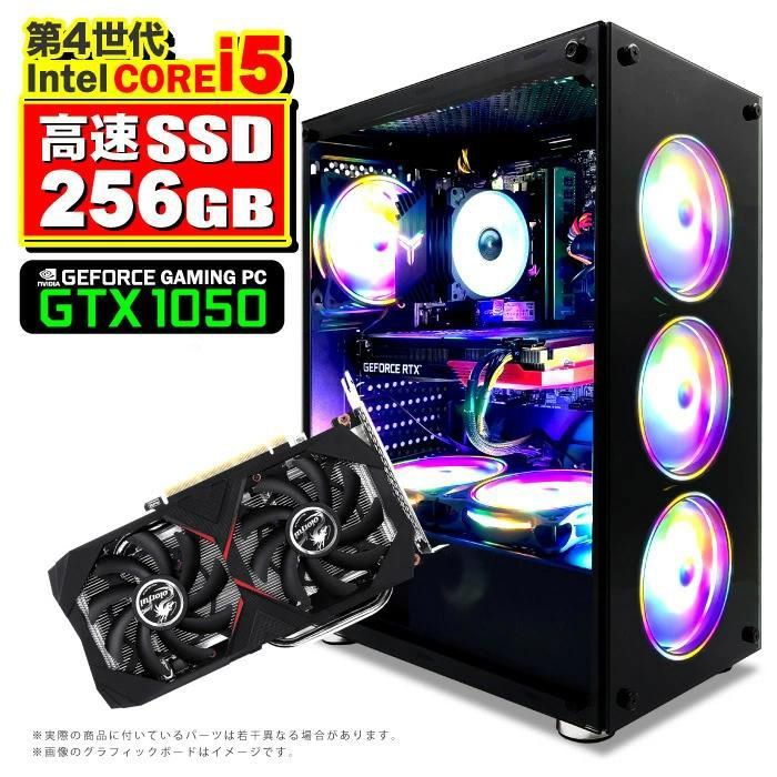 【中古】ゲーミングPC デスクトップパソコン GTX1050 22型 ディスプレイ Corei5 Windows10 SSD256GB メモリ8GB  デスクトップPC eスポーツ パソコン WPS Office 付き