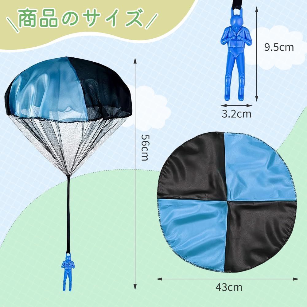 数量限定】手投げパラシュート おもちゃ 外遊び 手投げ 空飛ぶ